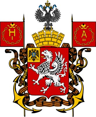 Герб города Севастополь